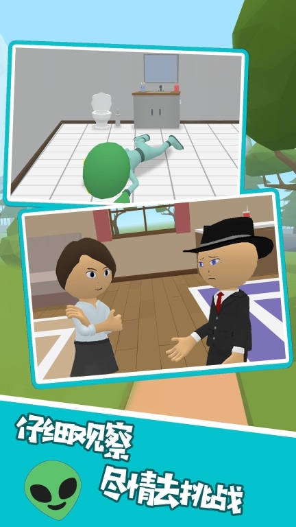 我藏的你找不到图1