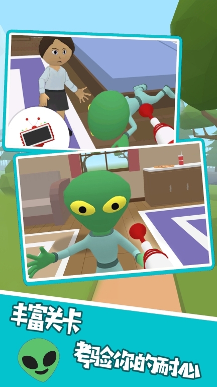 我藏的你找不到图2