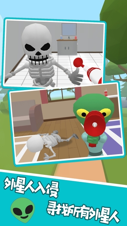 我藏的你找不到图3