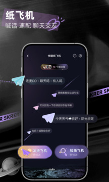撕歌2025最新版