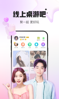 会玩正版