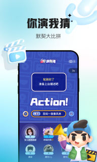 会玩正版