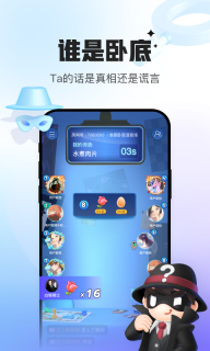 会玩正版