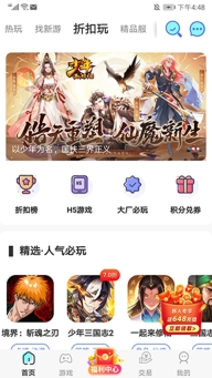巴兔游戏