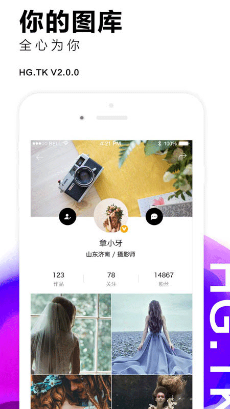 黑光图库图4