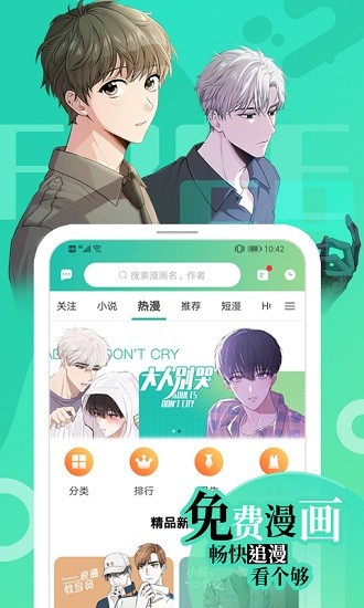 画涯无删减版