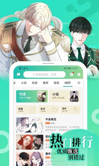 画涯无删减版