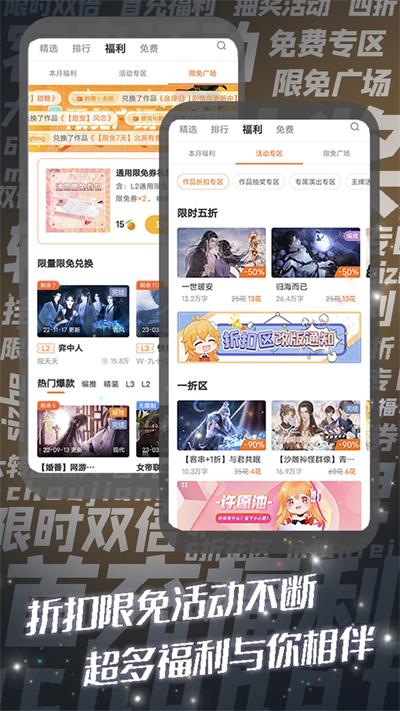 橙光小说免费
