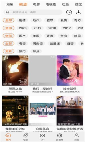港剧网