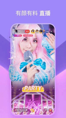 花季传媒免费版