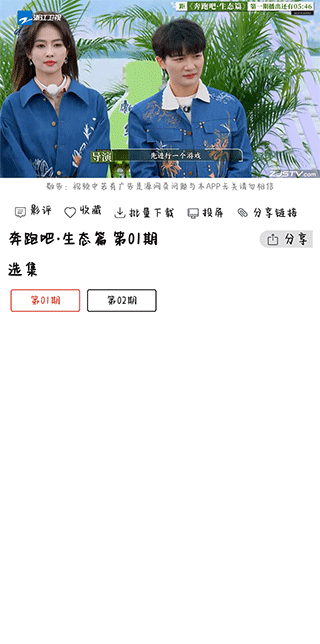 光影正版