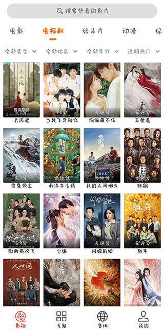 光影图2