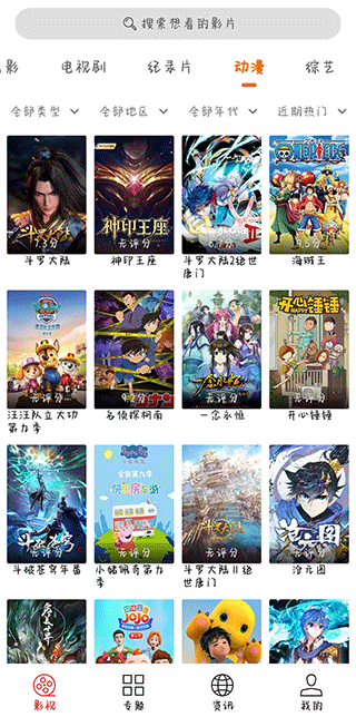 光影图3