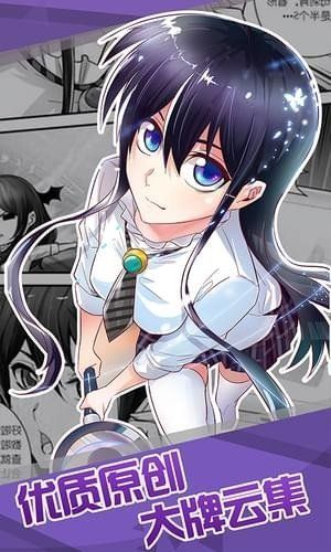 漫蛙漫画免费版