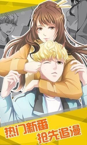 漫蛙漫画免费版
