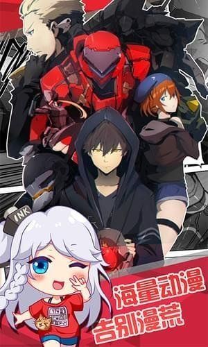 漫蛙漫画免费版
