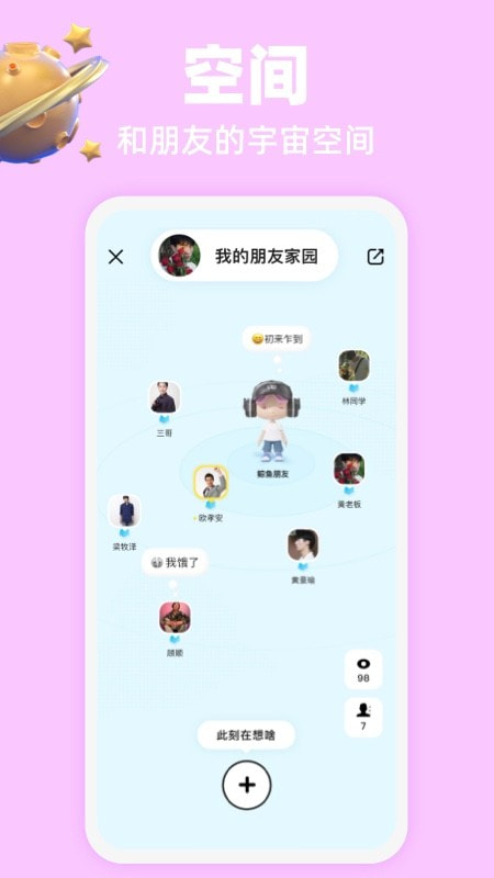 SIDE 对面