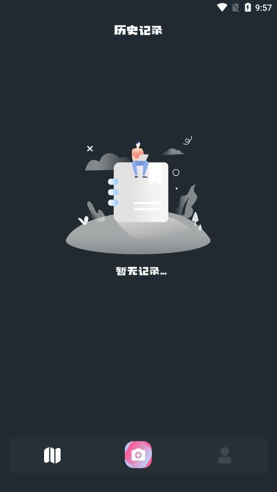 识花君植物识别