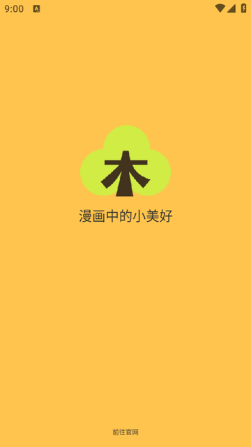春木漫画(1)