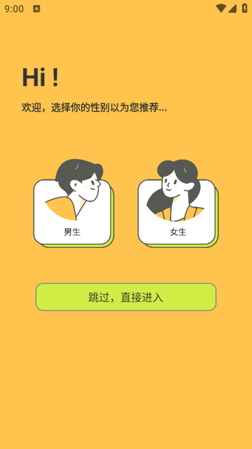 春木漫画(2)