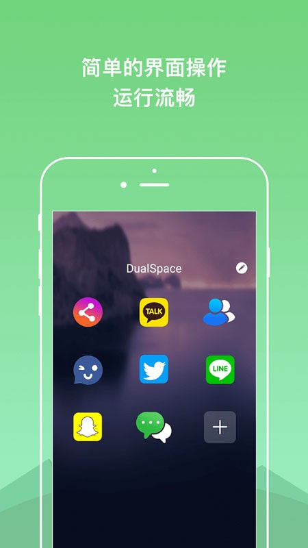 DualSpace免root框架(3)