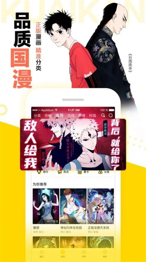 NarutoHentai全彩本子(2)