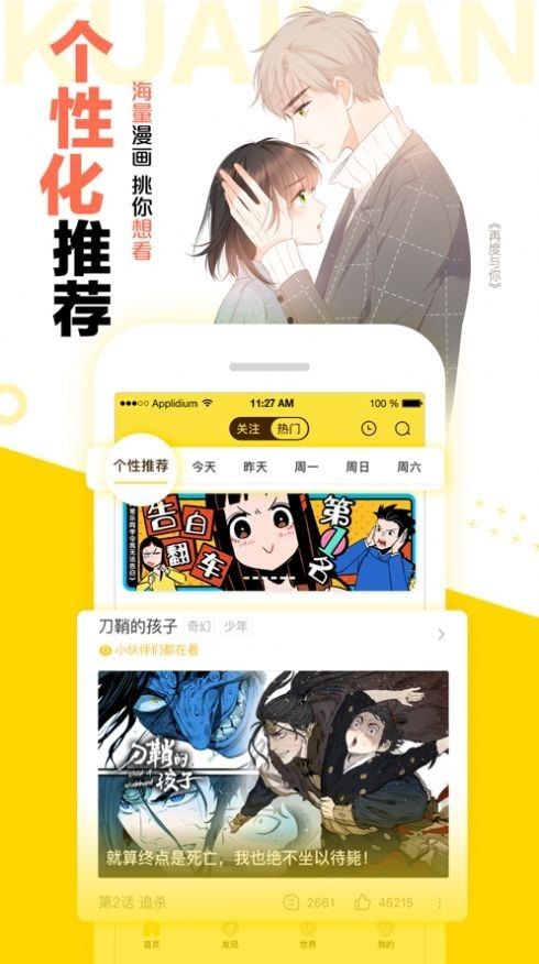 NarutoHentai全彩本子(3)