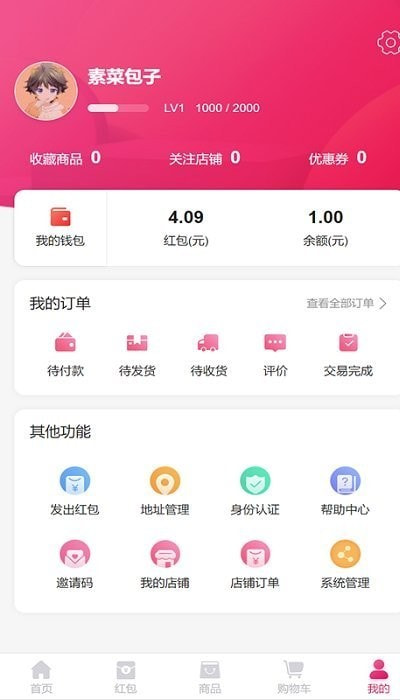 惠乐(2)