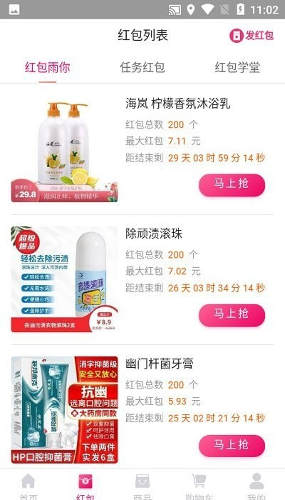 惠乐(4)