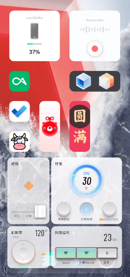控制台(2)