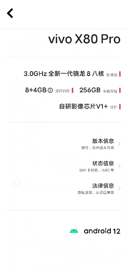 控制台(3)