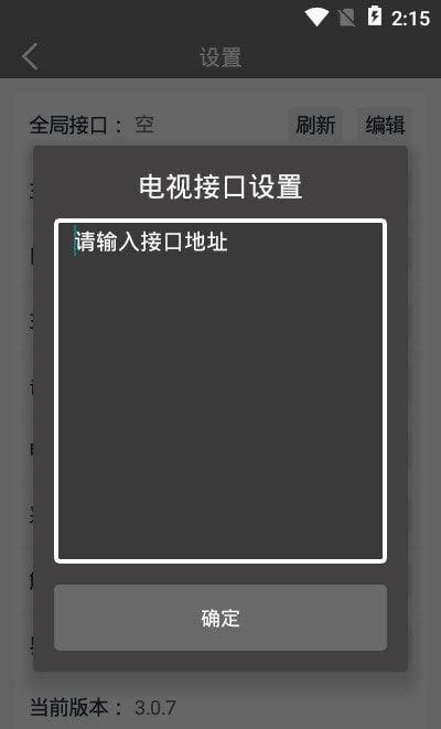 BiuBiu播放器(1)