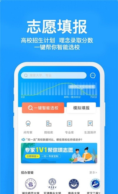 2025求学宝(2)