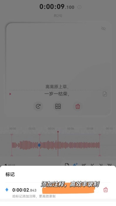 生音录音(1)