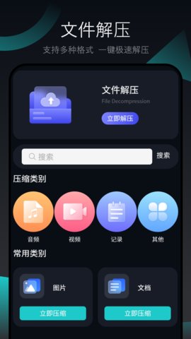 强清理大师(1)