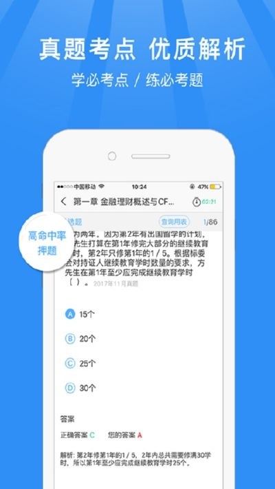 基金從業資格考試題庫2025版