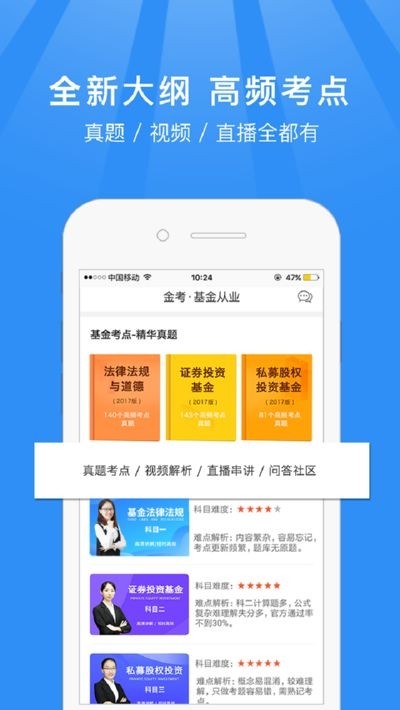 基金從業資格考試題庫2025版