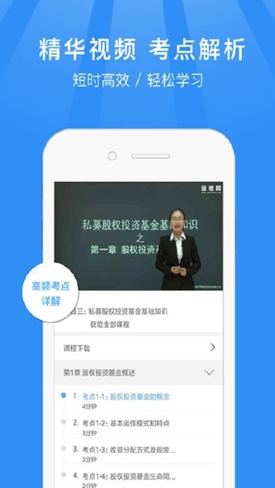 基金從業資格考試題庫2025版