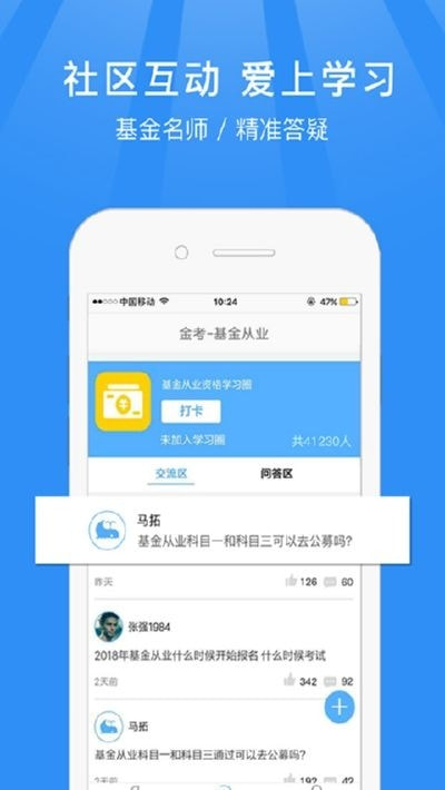 基金從業資格考試題庫2025版