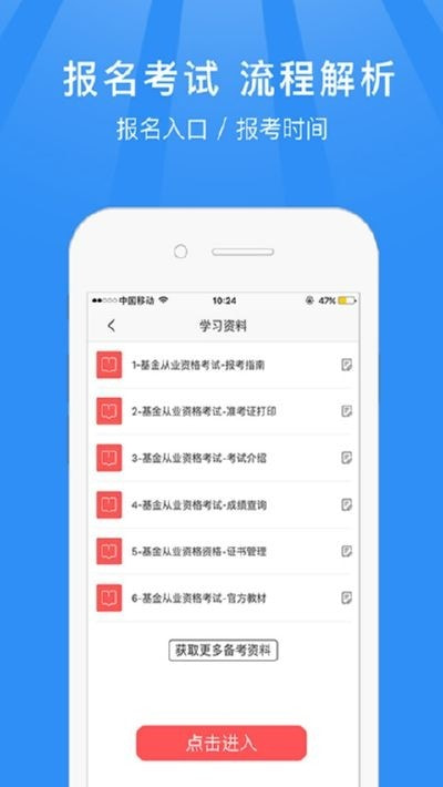 基金從業資格考試題庫2025版
