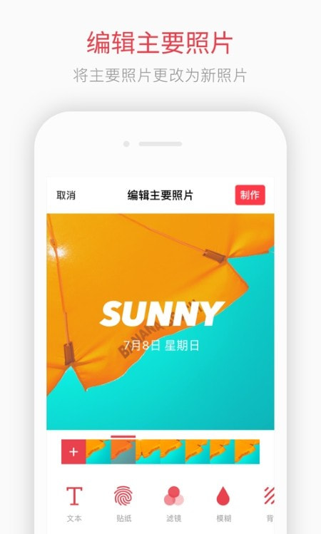 intolive實況壁紙