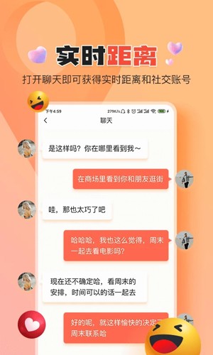伊水社區