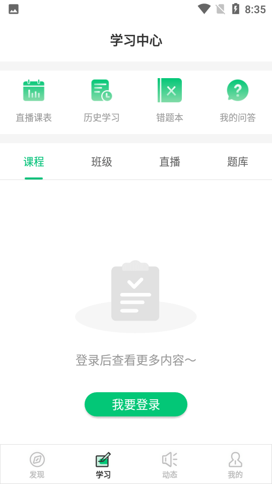 HSE培訓(xùn)