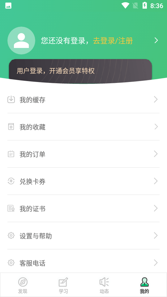 HSE培訓(xùn)
