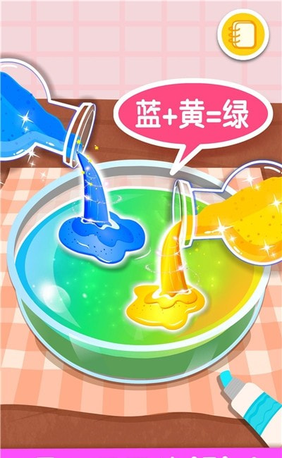 奇妙手工調色（兒童調色）