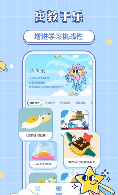 一筆成字