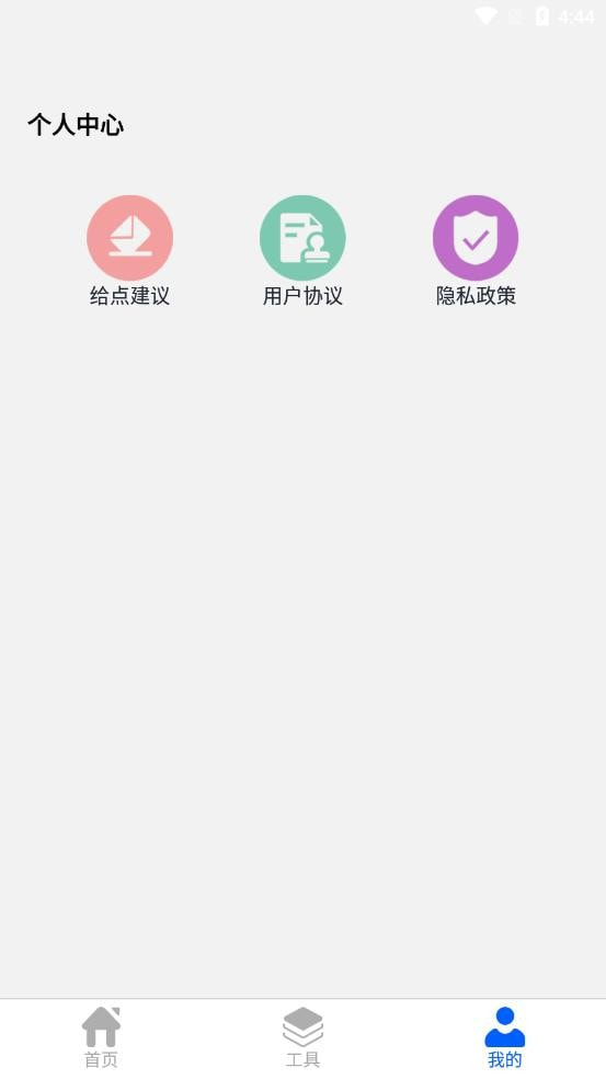 專業(yè)p圖