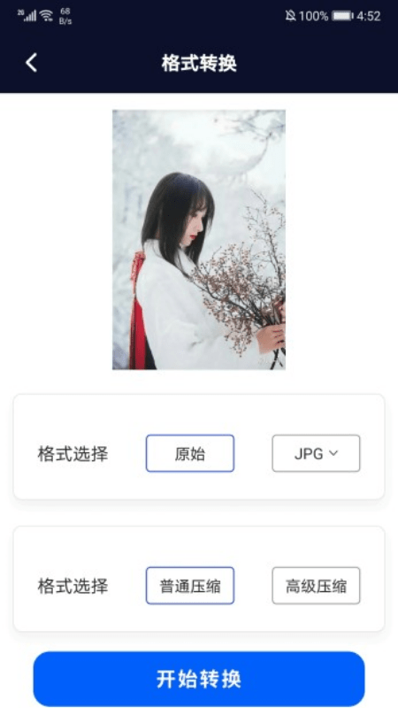 專業(yè)p圖