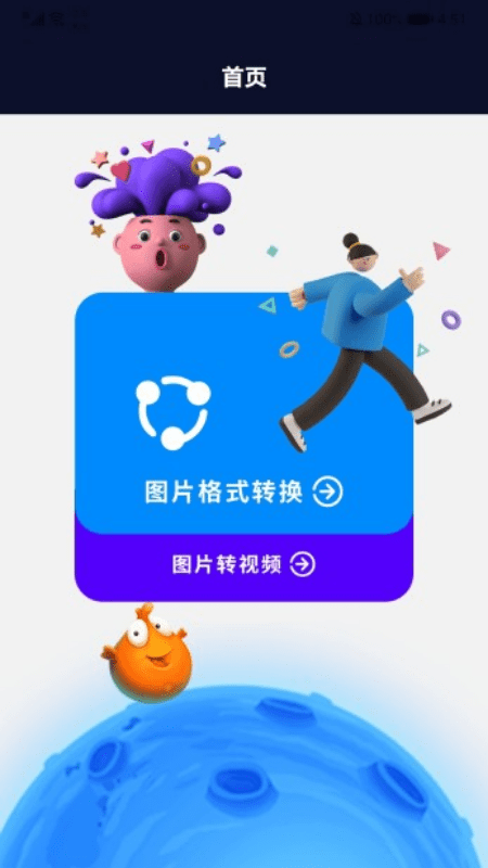 專業(yè)p圖