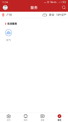 美麗陽春